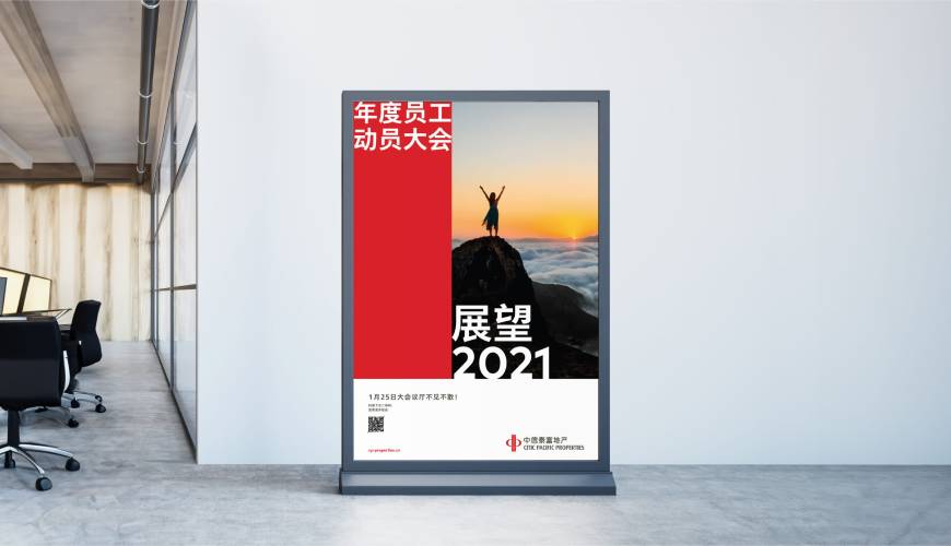 重庆优秀的包装设计工作室