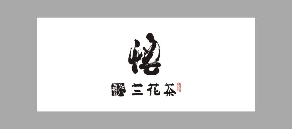 破茧成蝶——重庆包装设计公司从传统代工向品牌智库的战略跃迁