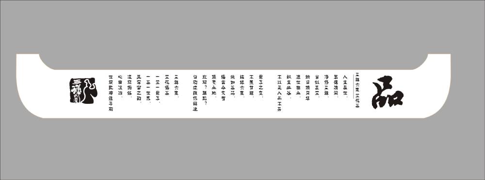 合力攻坚！重庆产品包装设计企业协同驱动产业升级新动能